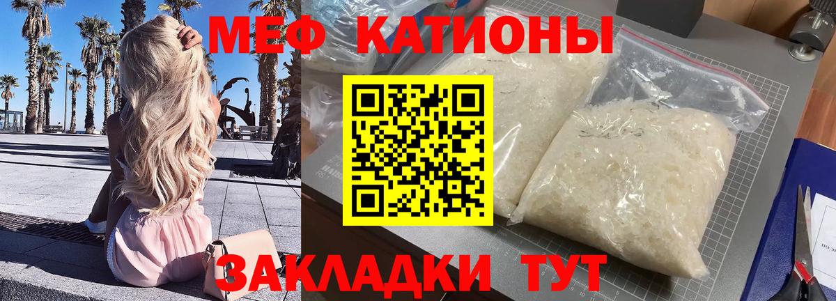 МЕФ мука Домодедово