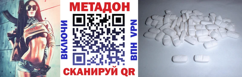 blacksprut как войти  Домодедово  МЕТАДОН methadone  магазин   