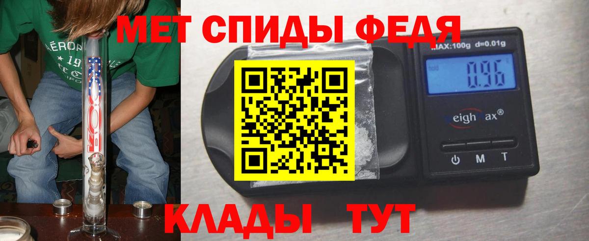 COCAIN  APVP СК   ГАШ  Домодедово  Вход с VPN  МЕФ кристаллы  ГАШ  Канабис 