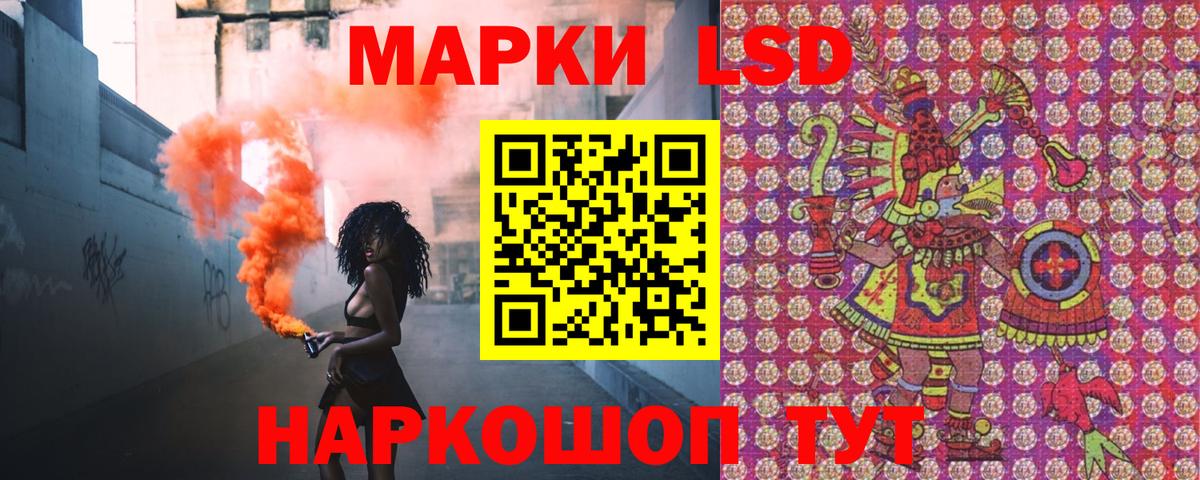 Марки N-bome  Вход с VPN  Марки NBOMe 1,5мг  Домодедово  Марки NBOMe 1,5мг 