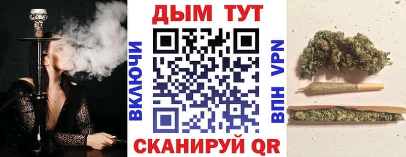 Конопля тримм  Домодедово 